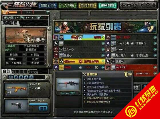 cf����������ػ�������|cf����������ػ�����Ϸ��վ