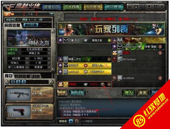 cf����������ػ�������|cf����������ػ�����Ϸ��վ