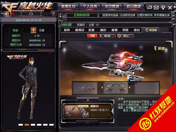 小龙cf单机版1.8下载|小龙cf单机版1.8游戏