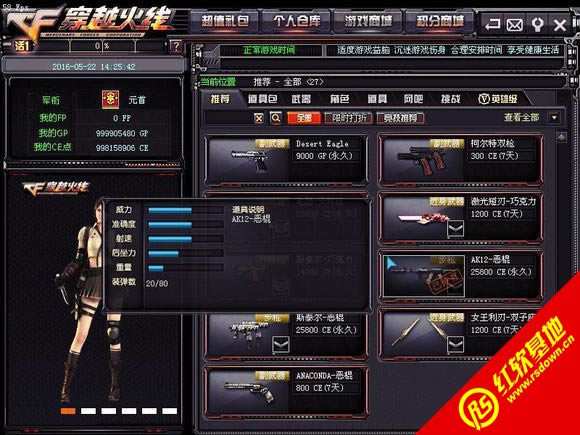 С��cf������1.8����|С��cf������1.8��Ϸ��վ