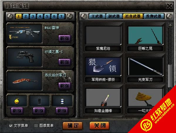 ck����֮��Сΰ�޸İ�����|ck����֮��Сΰ�޸İ���Ϸ��վ