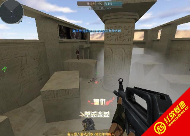 小勇穿越火线单机版1.3下载|小勇穿越火线单机版1.3游戏