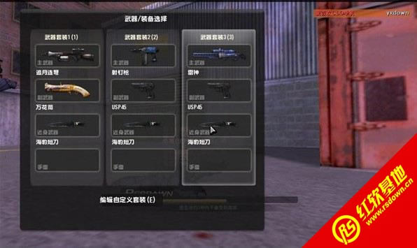 CSOL����ʱ��6.0����|CSOL����ʱ��6.0��Ϸ��վ