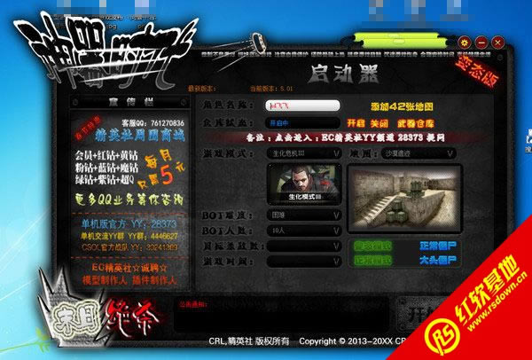 csol����ʱ��5.0����|csol����ʱ��5.0��Ϸ��վ