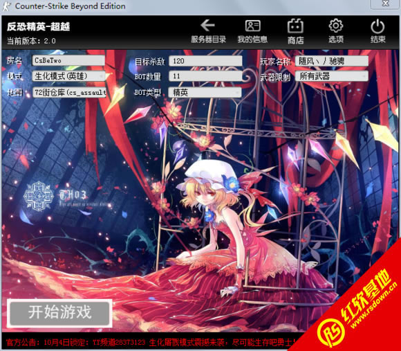 ���־�Ӣ����Խ2.1����|���־�Ӣ����Խ2.1��Ϸ��վ