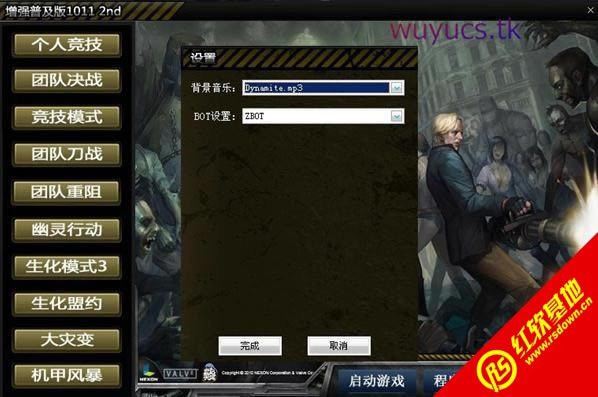 CSOL-NST1011��ǿ�ռ�������|CSOL-NST1011��ǿ�ռ�����Ϸ��վ