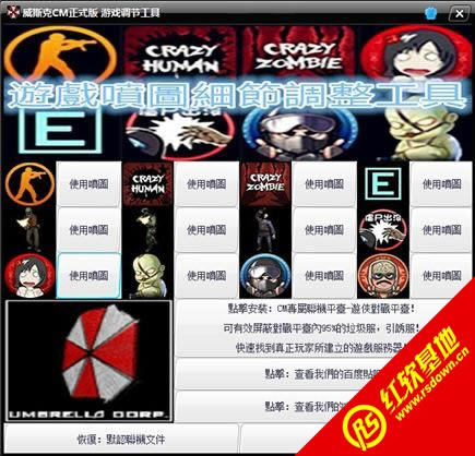 ��˹��CM��ʽ��V2.4����|��˹��CM��ʽ��V2.4��Ϸ��վ