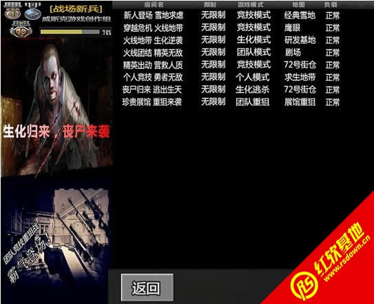 ˹CMٷʽV2.4|˹CMٷʽV2.4Ϸ