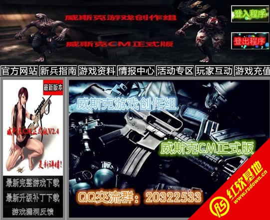 ��˹��CM��ʽ��V2.4����|��˹��CM��ʽ��V2.4��Ϸ��վ