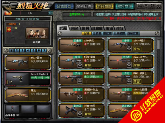 ��������ƽ������������|��������ƽ����������Ϸ��վ