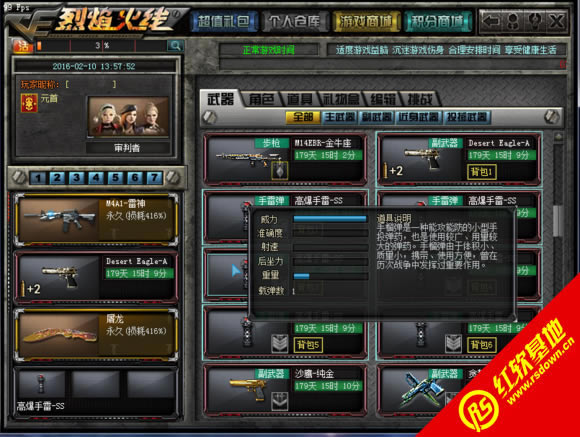 ��������ƽ������������|��������ƽ����������Ϸ��վ