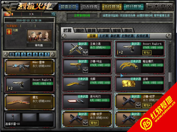 ��������ƽ������������|��������ƽ����������Ϸ��վ