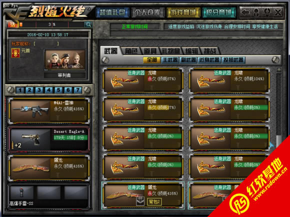 ��������ƽ������������|��������ƽ����������Ϸ��վ