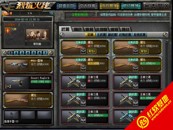 ��������ƽ������������|��������ƽ����������Ϸ��վ