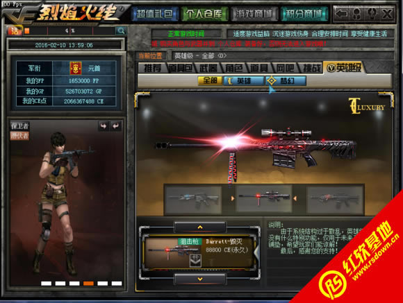 ��������ƽ������������|��������ƽ����������Ϸ��վ