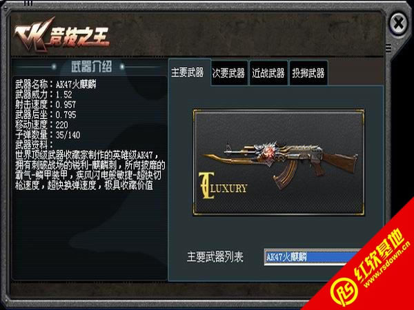 CK����֮��ǳҹ�޸İ�����|CK����֮��ǳҹ�޸İ���Ϸ��վ