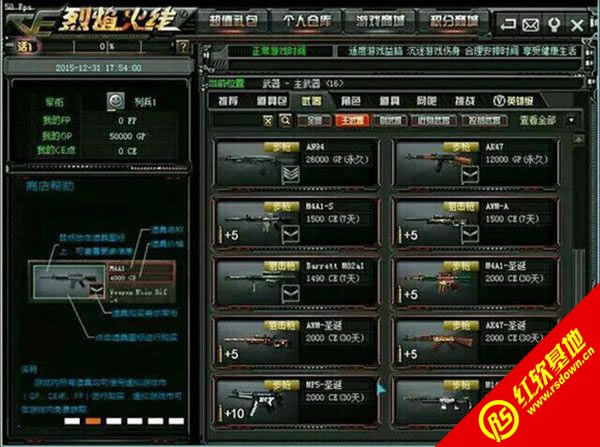 ce�������1.9����|ce�������1.9��Ϸ��վ