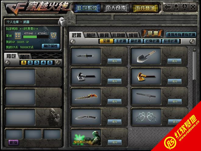 cf������С��1.2����|cf������С��1.2��Ϸ��վ