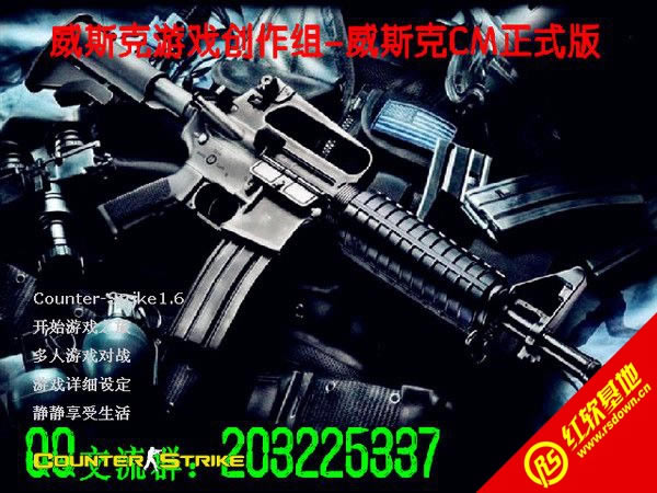 ��˹��CM��ʽ��V2.8����|��˹��CM��ʽ��V2.8��Ϸ��վ