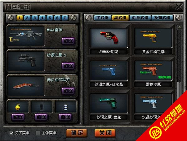 ck竞技之王付哥修改版下载|ck竞技之王付哥修改版游戏