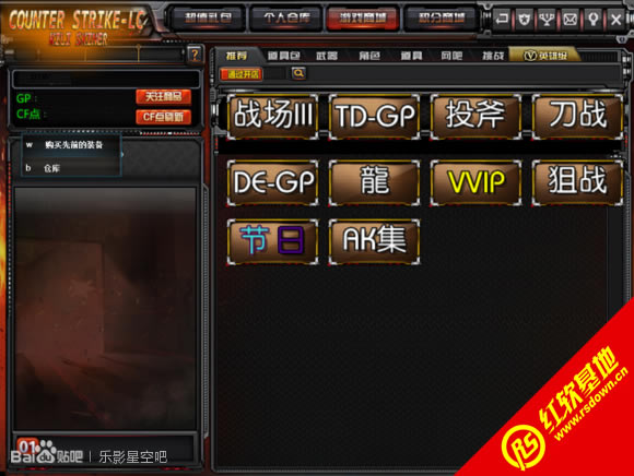 cs-lc 9.3����|cs-lc 9.3��Ϸ��վ