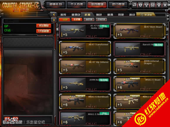 cs-lc 9.3����|cs-lc 9.3��Ϸ��վ