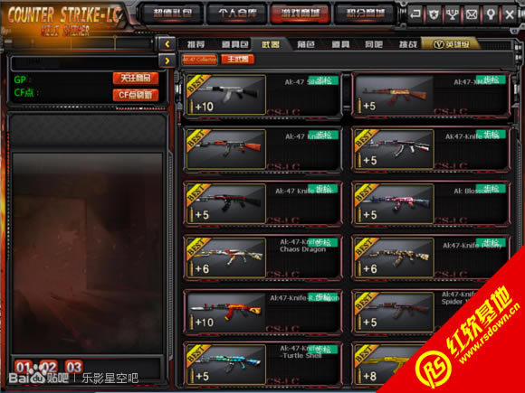 cs-lc 9.3����|cs-lc 9.3��Ϸ��վ