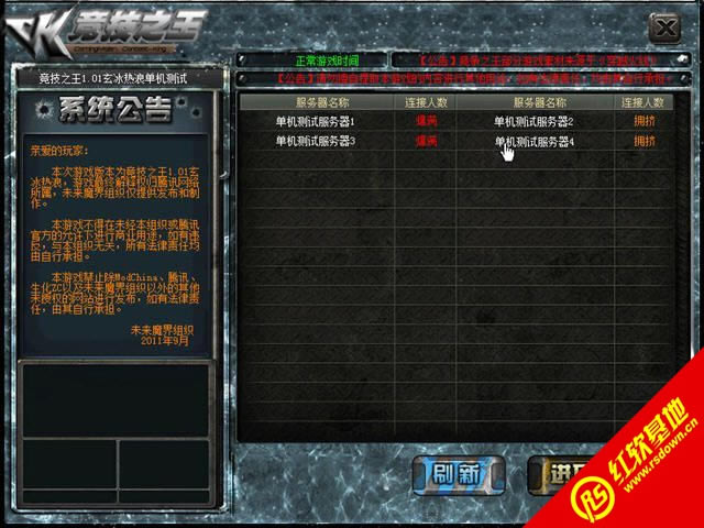 CK����֮���������˰�����|CK����֮���������˰���Ϸ��վ