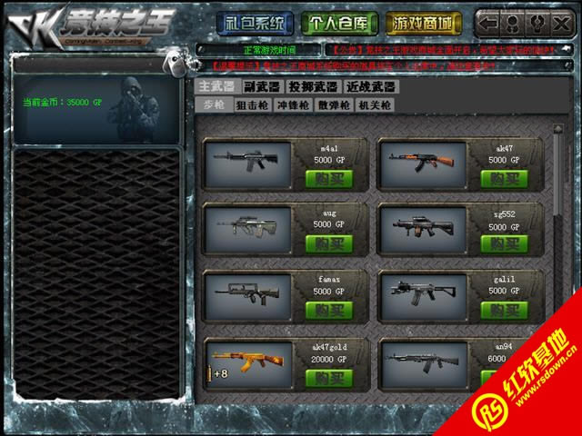 CK竞技之王玄冰热浪版下载|CK竞技之王玄冰热浪版游戏