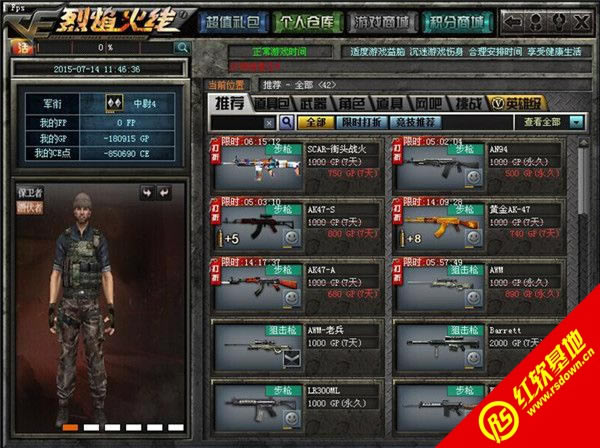 CE烈焰火线1.1.4完美破解版下载|CE烈焰火线1.1.4完美破解版游戏