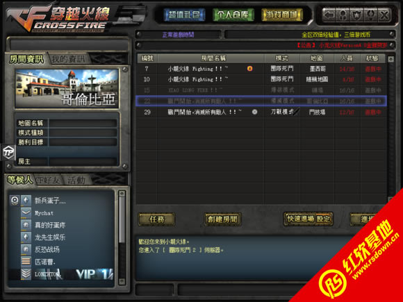 С��CF������Version4.0�������Եڶ�������|С��CF������Version4.0�������Եڶ�����Ϸ��վ