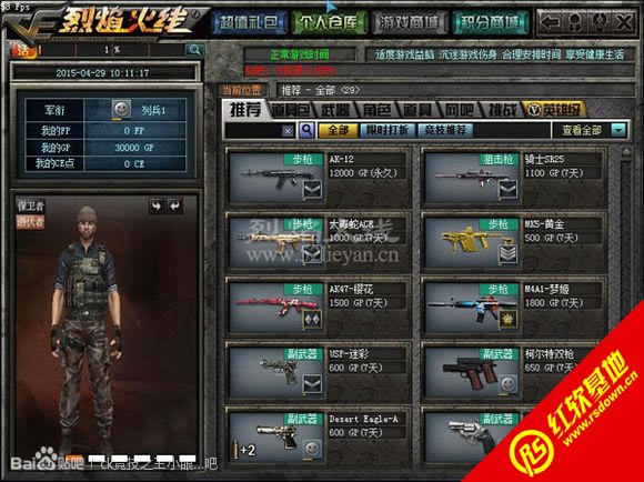 ���������ʽ������|���������ʽ����Ϸ��վ