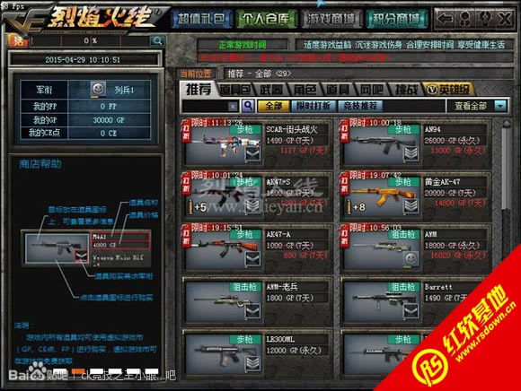 ���������ʽ������|���������ʽ����Ϸ��վ