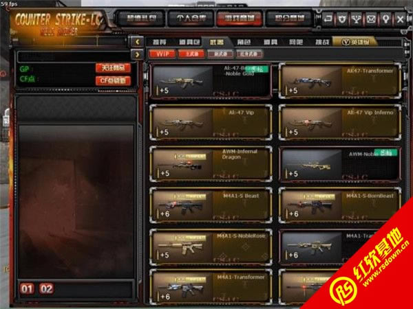 Խ��CF������8.5����|Խ��CF������8.5��Ϸ��վ