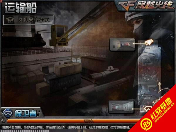 ����CF�����ս��߰�����|����CF�����ս��߰���Ϸ��վ