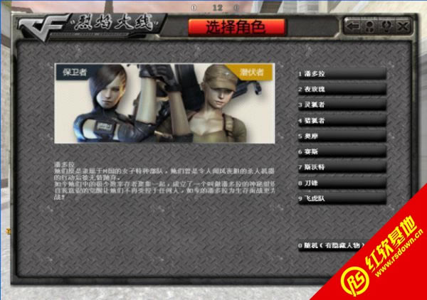 CE�������v1.0.4����|CE�������v1.0.4��Ϸ��վ