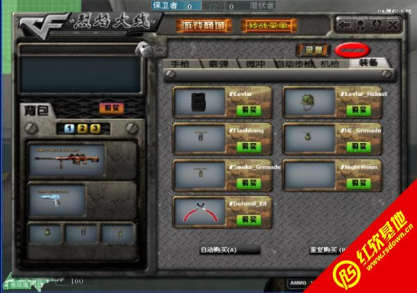 CE�������v1.0.4����|CE�������v1.0.4��Ϸ��վ