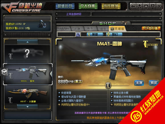 С��cf������1.2����|С��cf������1.2��Ϸ��վ