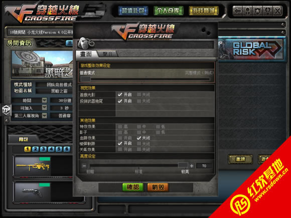 С��cf������1.2����|С��cf������1.2��Ϸ��վ