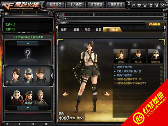 С������V2.4˫ǹõ������|С������V2.4˫ǹõ����Ϸ��վ