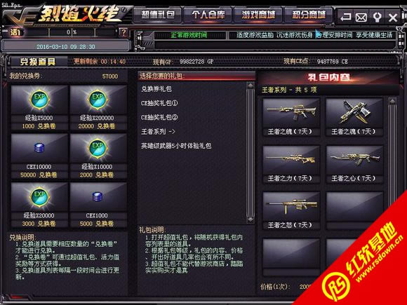 С������1.0����|С������1.0��Ϸ��վ