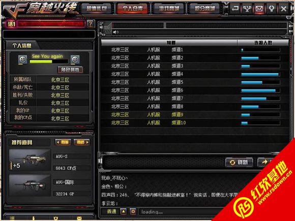 С������V2.7����֮ս����|С������V2.7����֮ս��Ϸ��վ