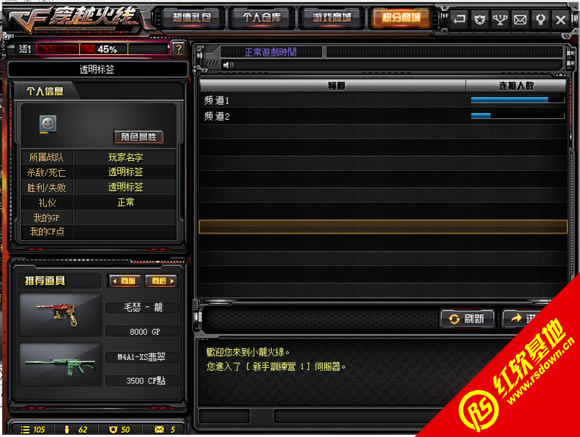 С������V2.3��ʥ��������|С������V2.3��ʥ������Ϸ��վ