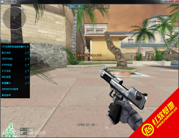 ����ս��v1.01ѪȾǰ����ʽ������|����ս��v1.01ѪȾǰ����ʽ����Ϸ��վ