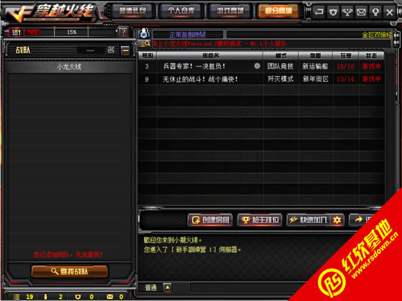 С������-V1.8�ƽ�ʱ������|С������-V1.8�ƽ�ʱ����Ϸ��վ