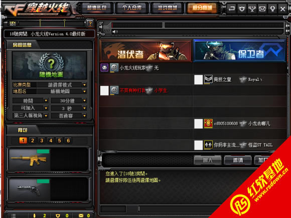 С������-V1.8�ƽ�ʱ������|С������-V1.8�ƽ�ʱ����Ϸ��վ