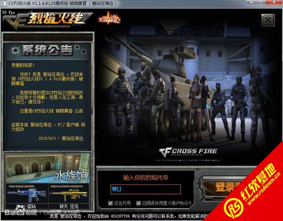 ce�������1.1.4.8120����|ce�������1.1.4.8120��Ϸ��վ