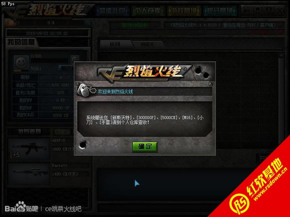 ce�������1.1.4.8120����|ce�������1.1.4.8120��Ϸ��վ