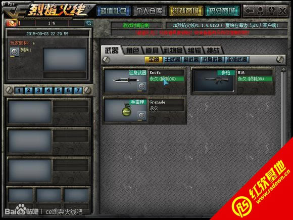 ce�������1.1.4.8120����|ce�������1.1.4.8120��Ϸ��վ