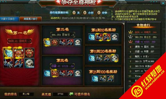 ǹ�굥��������|ǹ�굥������Ϸ��վ